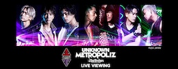 《三代目 J Soul Brothers LIVE TOUR 2017 “UNKNOWN METROPOLIZ” LIVE VIEWING》