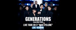 《GENERATIONS LIVE TOUR 2017 “MAD CYCLONE“ LIVE VIEWING》
