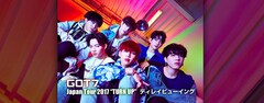 《GOT7 Japan Tour 2017 “TURN UP“ ディレイビューイング》