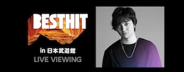 《DAICHI MIURA BEST HIT TOUR in 日本武道館 LIVE VIEWING》