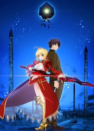 《アニメ『Fate/EXTRA Last Encore』先行上映会 ライブビューイング》