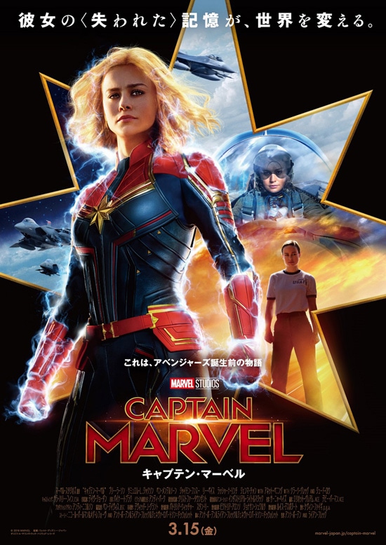 MARVEL作品 BluRay&DVD 25作品（キャプテン・マーベル｜吹き替え声優 