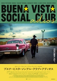 ブエナ・ビスタ・ソシアル・クラブ★アディオス