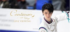 《Continues ～with Wings～ LIVE VIEWING》