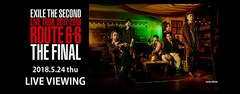 《EXILE THE SECOND LIVE TOUR 2017-2018 “ROUTE 6・6“ THE FINAL LIVE VIEWING》