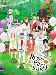 《『KING OF PRISM Rose Party 2018』ライブビューイング》