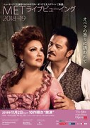 《METライブビューイング2018-19／ドニゼッティ『連隊の娘』》