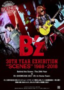 《B'z 30th Year Exhibition “SCENES“ 1988-2018》