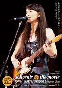 souvenir the movie ～MARIYA TAKEUCHI Theater Live～