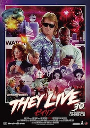 ゼイリブ（製作30周年記念HDリマスター版）