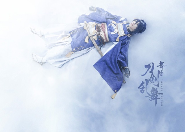 《舞台『刀剣乱舞 悲伝 結いの目の不如帰』ライブビューイング》