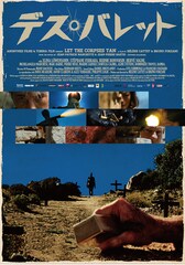 デス・バレット