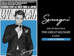 《SEUNGRI 2018 1ST SOLO TOUR [THE GREAT SEUNGRI] IN JAPAN LIVE VIEWING》