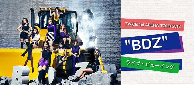 TWICE BDZ Japan 1st Arena Tour 2018 Photocard Photo Card