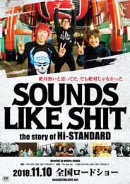 SOUNDS LIKE SHIT -the story of Hi-STANDARD-