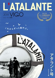 アタラント号（4Kレストア版）