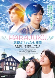 HARAJUKU～天使がくれた七日間～