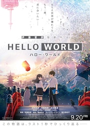 HELLO WORLD