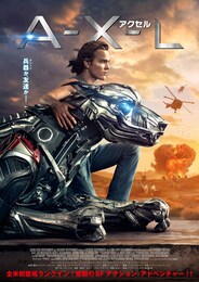 A-X-L／アクセル