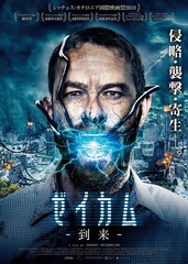 ゼイカム -到来-