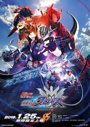 ビルド NEW WORLD 仮面ライダークローズ