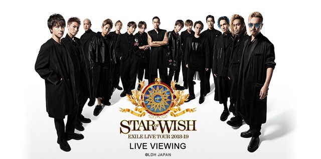 EXILE LIVE TOUR 2018-2019“STAR OF WISH“LIVE VIEWING》 | 内容・作品  