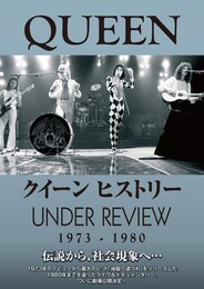 クイーン ヒストリー 1973-1980