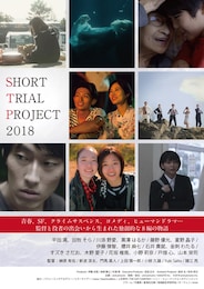 Short Trial Project 2018