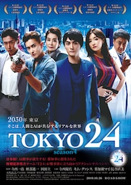 TOKYO24