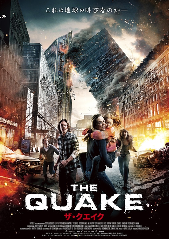 The Quake ザ クエイク あらすじ 内容 スタッフ キャスト 作品情報 映画ナタリー