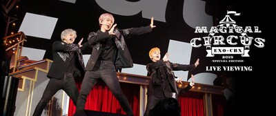 《EXO-CBX “MAGICAL CIRCUS“ 2019 -Special Edition- ライブ・ビューイング》