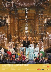 《METライブビューイング2019-20／プッチーニ『トスカ』》