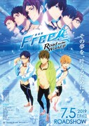 劇場版 Free!-Road to the World-夢