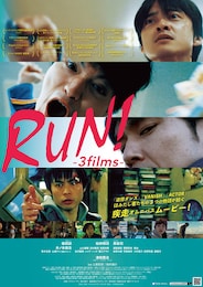 RUN!-3films-