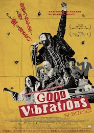 グッド・ヴァイブレーションズ
