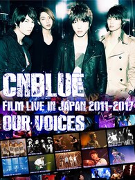 《CNBLUE：FILM LIVE IN JAPAN 2011-2017 “OUR VOICES“ アンコール上映》
