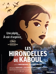 カブールのツバメ