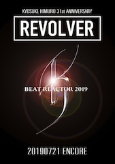 《KYOSUKE HIMURO 31st ANNIVERSARY REVOLVER ENCORE“BEAT REACTOR 2019“》