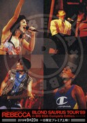 《レベッカ東京ドーム公演から30周年記念、ライヴ・フィルム『REBECCA BLOND SAURUS TOUR'89 in BIG EGG-Complete Edition-』（5.1chリマスター版）一日限定プレミア上映！》