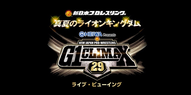 独特な 【送料無料】 CLIMAX G1 2019 真夏のライオンキングダム クライマックス G1 スポーツ・フィットネス