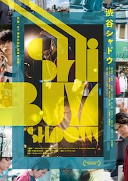 橘美緒 橘美緒の映画作品 - 映画ナタリー