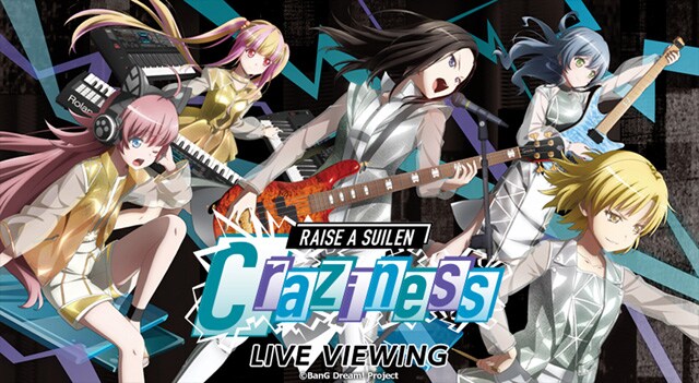《RAISE A SUILEN 「Craziness」LIVE VIEWING》