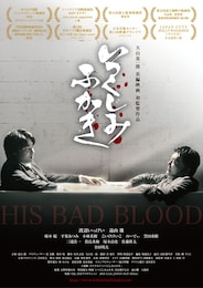 いつくしみふかき