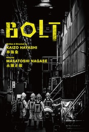 BOLT