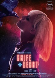 ナイフ・プラス・ハート