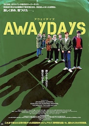アウェイデイズ
