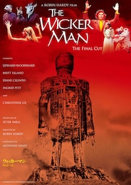 ウィッカーマン final cut