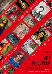 天才画家ダ・ヴィンチのすべて