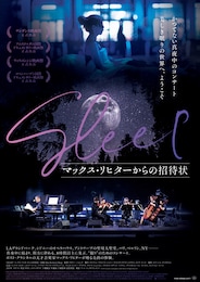 SLEEP マックス・リヒターからの招待状