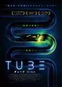 TUBE チューブ 死の脱出